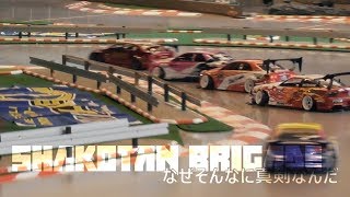 Shakotan Brigade \u0026 Friends - RWD RC drift - Matsuri after D1-10 Qualification Rd. 3