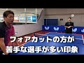 【横山流】必見‼️カット打ちが苦手な人でも勝つことが出来る戦術とは？！【卓球】