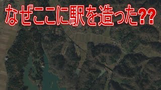 【駅に行って来た】北越急行ほくほく線大池いこいの森駅はなぜこんなところに駅を造ったの??