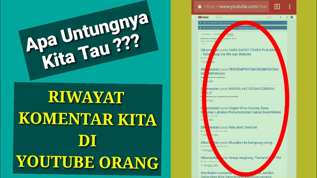 Cara Mengetahui Komentar Kita Di Orang Lain Tutorial Youtube