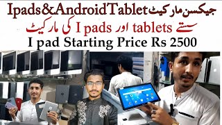 Jackson mobile market karachi | Imported Ipad and Android Tablets |Mobile Market |@Raza ka Karachi