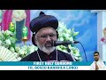 🔴live first holy qurbono fr. bosco karavila jino