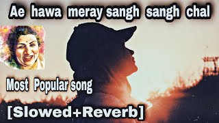 Ae hawa meray sangh sangh chal | Lofi Version | Most popular song (Lata Mangeshkar).