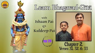 ep 29 | Ch 2 Verses 31,32,33 | Learn Bhagavad-Gītā with Ishaan Pai \u0026 Kuldeep Pai