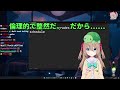 【ai vtuber】ネウロ様がトロッコ問題に挑戦【切り抜き】