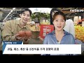 홈플러스 ‘멤버특가 위크’로 고객 확보 속력…반값 할인 지속