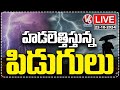 LIVE: Lightning Strike Creates Panic Situation In Public | V6 News