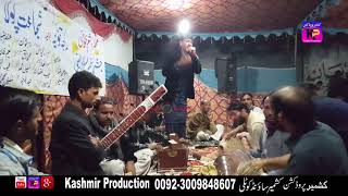 Shujaat Polha Vs Raja Tanveer Pardesi Hotel Gulpur Program ( Part-4 ) #KashmirProduction
