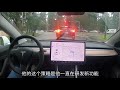 特斯拉model 3 实测无干预30分钟自动驾驶表现如何？