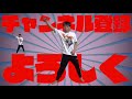 フォートナイトのエモートを完コピしてみた かった 【fortnite dance challenge】