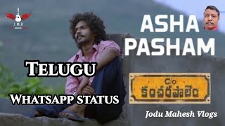 Asha pasham | Love Song | Whatsapp status | Telugu  Lyrics | Jodu Mahesh Vlogs