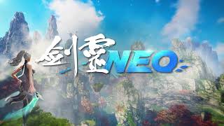 《劍靈NEO》與夥伴一同冒險，重溫劍靈經典副本