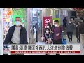 高鐵復運｜西九龍人流大增刺激消費 上水區需時逐步恢復 香港v