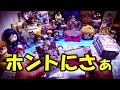 【スクコレ】28：スクコレ第12弾！box開封で大勝利