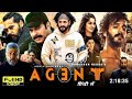 Agent New Movie 2024 | New Blockbuster Action in Hindi 2024 | New South Movie Hindi 2024