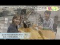 【聞いてケロkhb！】vol.13　★後編★