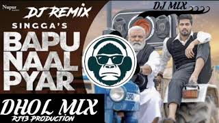 Bapu Naal Pyar (Dhol Mix) Singga : Love You Bapu | Latest Punjabi Dj Remix Songs 2020 | RMP.Mixed