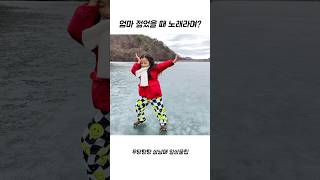 유행은 돌고 도는거야🤣#shorts#아이랑놀기#dancevideo#오렌지캬라멜