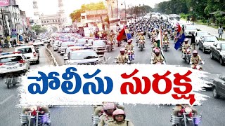 LIVE : ట్యాంక్ బండ్ వద్ద పోలీస్‌ శాఖ ఆధ్వర్యంలో సురక్ష దినోత్సవం వేడుకలు | SURAKSHA DAY CELEBRATIONS