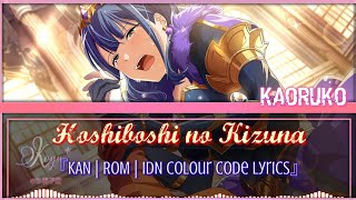 Hoshiboshi no Kizuna 『KAN | ROM | IDN Colour Code Lyrics』