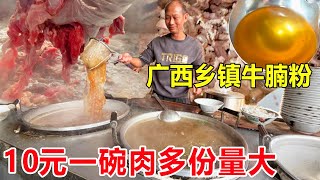 Guangxi Bobai township beef brisket powder  a bowl of 10 and a half bowls of meat  the boss quirks