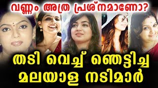 തടി  വെച്ച് ഞെട്ടിച്ച മലയാള നായികമാർ | Fitness of Malayalam Actress