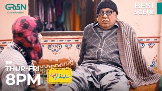 Standup Girl | Episode 7 Best Scene Part 02 | Zara Noor Abbas | Sohail Ahmed | Green TV