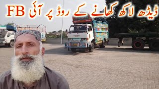 Multan Old Truck Market | Old Truck Repairing Market Multan