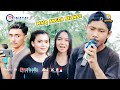 Sasak Virall Rendi Suling Reinata 05 - Lantaran Buaq Sawit