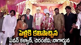 Pawan Kalyan, Chiranjeevi, Nagarjuna in a Marriage | SumanTV Vijayawada