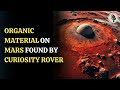 Organic Material on Mars found by Curiosity Rover | WION Podcast