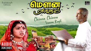 Chinna Chinna Vanna Kuyil Song | Mouna Ragam Movie | Ilaiyaraaja | S Janaki | Mohan | Revathi