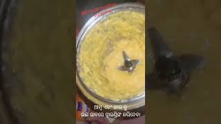 ଆମ୍ବ ଖୀର ଆଇସକ୍ରିମ ଘର ତିଆରି 👌