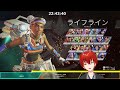 apex｜【アリーナランク】今日は勝ち越せるように玉転がす！【金剛寺ばるく】