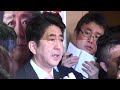 １８日に自公党首会談 自民党の安倍晋三総裁