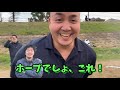 【爆笑】ぐるぐるバットした後綺麗にパス出来なければ罰ゲームw