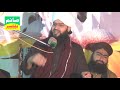 full speech allama sammar abbas attari rizvi shan e ameer e moavia shan e hazrat ali a.s