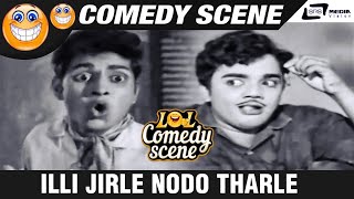 Illi Jirle Nodo Tharle  | Mayor Mutthanna |  Dwarkish  | Comedy Scene-2