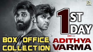 Adithya Varma 1st Day Box Office Collection,Adithya Varma First Day Collection,Aditya Varma Movie