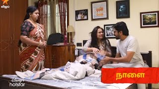 next week promo siragaikka aasai serial review//ரோகினிக்கு செம்ம அடி