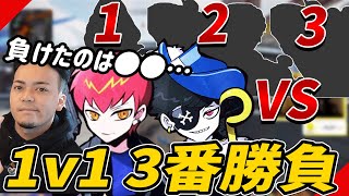 【ボドカ／切り抜き】最強トリオがタイマン殴り合い3番勝負！！結果は…　Mondo／Cpt／ボドカ -apex-