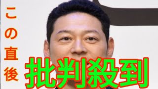 東野幸治　中居氏電撃引退で揺れるテレビ界…そんな中飲食店でまさかの人物と遭遇　「声かけようか」戸惑い