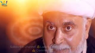 Woh Aa Raha Hai | Mir Hasan Mir|  Imam Mahdi Manqabat | Imam e  Zamana
