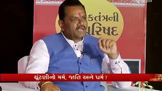 Vtv Conclave:  સરકાર રોજગારીના આંકડા કેમ નથી આપતી એવા Youth ના સવાલ સામે Jitu Vaghaniની પ્રતિક્રિયા.