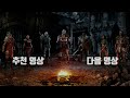 디아2를 알려드림 물리 u0026화염 파괴참을 활용한 『타이거 드테씬』 소개 세팅 플레이 방법 및 팁 사냥 영상