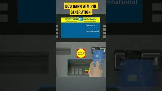 UCO bank atm pin kaise generate kare|uco new atm pin kaise banaye|how to generate atm pin for uco