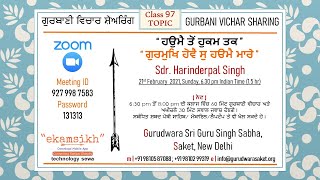 (Class 97) “ ਹਉਮੈ ਤੋਂ ਹੁਕਮ ਤਕ ” - “ ਗੁਰਮੁਖਿ ਹੋਵੈ ਸੁ ਹੳਮੈ ਮਾਰੇ ”