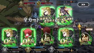 fgo 天魔御伽草子 鬼ヶ島  天の階 羅刹級