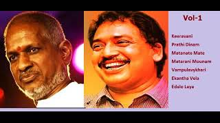 Director Vamsi/Vamsy and Ilayaraja Telugu Hit Songs Vol - 1 || Director Vamsi and Ilayaraja combo