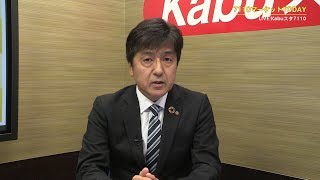 7110マーケットTODAY12月9日【内藤証券　田部井美彦さん】